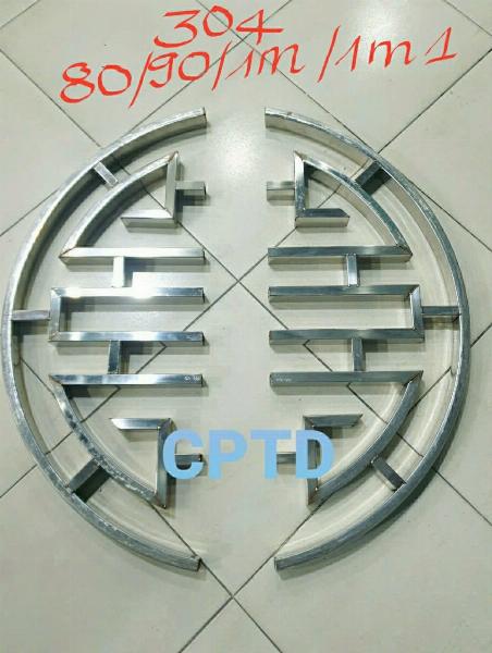 CHỮ PHÚC INOX 304